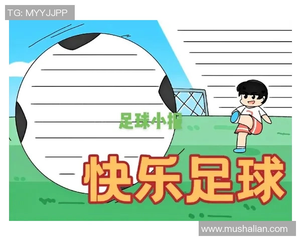 少年足球的成长之路与未来发展探讨